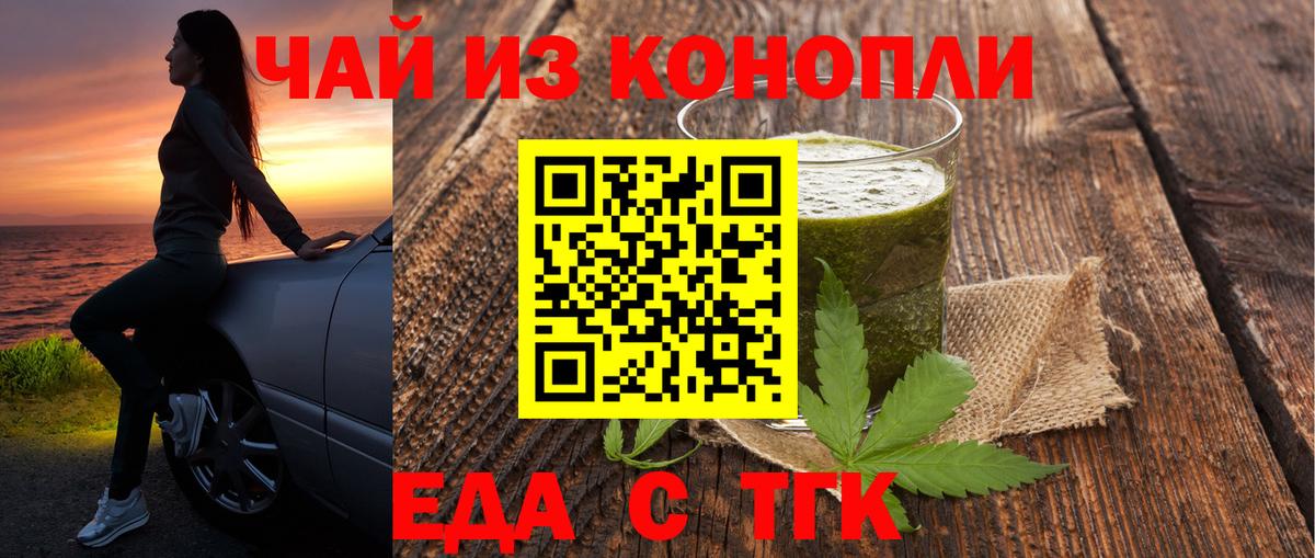 Cannafood конопля Радужный