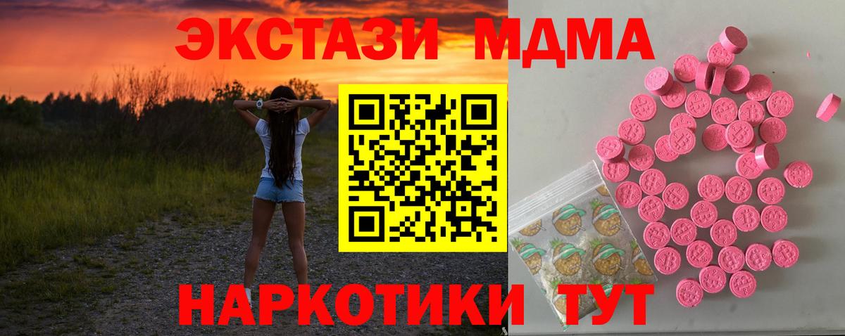 Радужный  Ecstasy  Вход с VPN  ЭКСТАЗИ 99% 