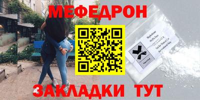 ALPHA-PVP Первоуральск