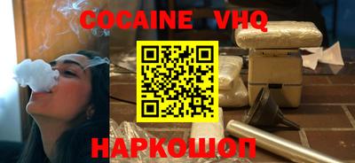 кокаин колумбия Пенза