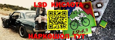 ALPHA-PVP Первоуральск