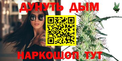 бутират Пыть-Ях
