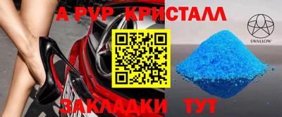 a pvp Партизанск