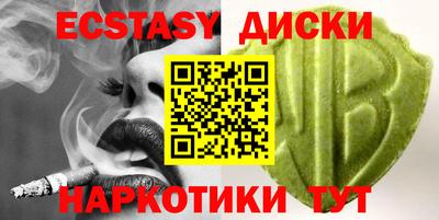ALPHA-PVP Первоуральск