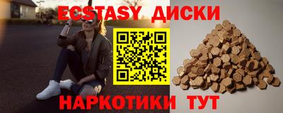 ALPHA-PVP Первоуральск