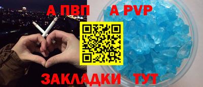 a pvp Партизанск