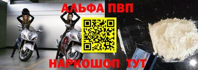 a pvp Партизанск