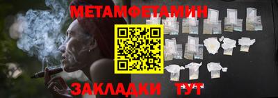 ALPHA-PVP Первоуральск