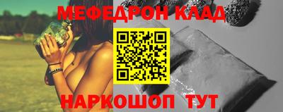 ALPHA-PVP Первоуральск