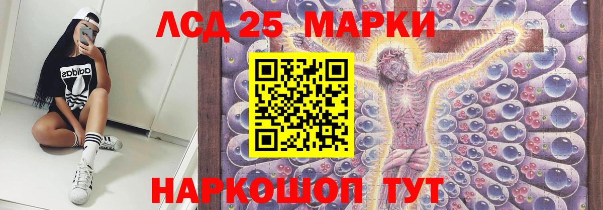 Радужный  Лсд 25 экстази ecstasy  ЛСД экстази кислота  Вход с VPN 