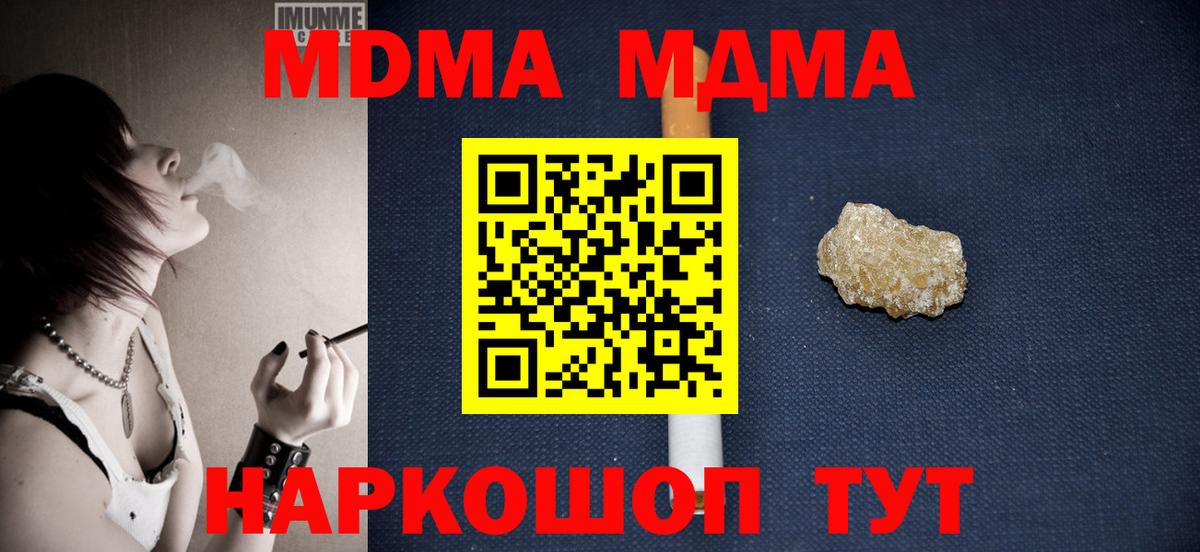 МДМА VHQ Радужный