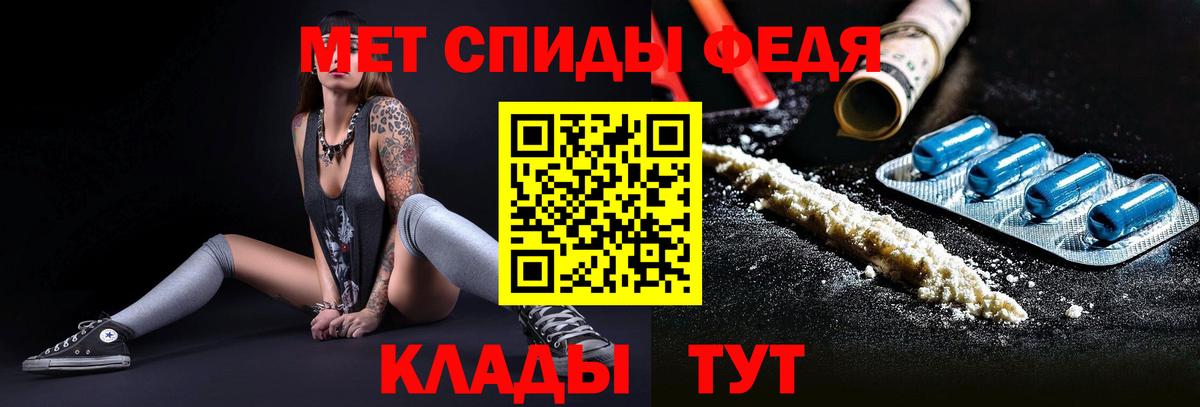 МЕТАМФЕТАМИН пудра  МЕТАМФЕТАМИН пудра  Радужный  Вход с VPN 