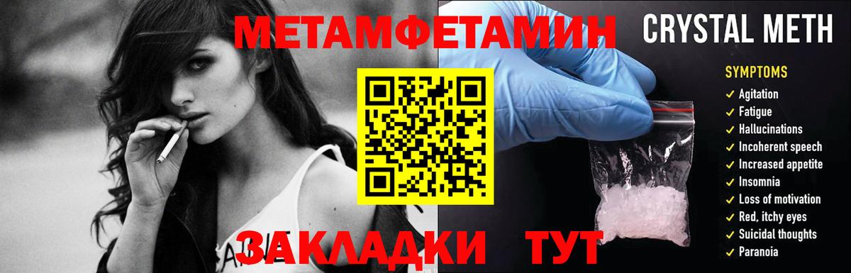 Метамфетамин Декстрометамфетамин 99.9% Радужный