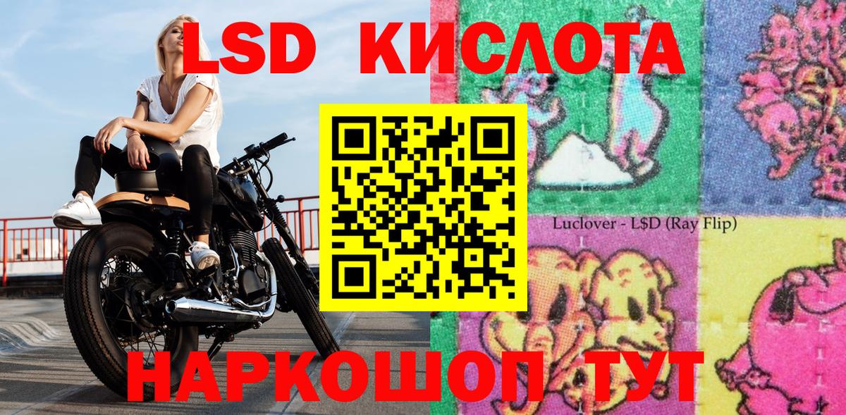 Наркотические марки 1500мкг  что такое   Наркотические марки 1500мкг  Радужный  Вход с VPN  Марки N-bome 