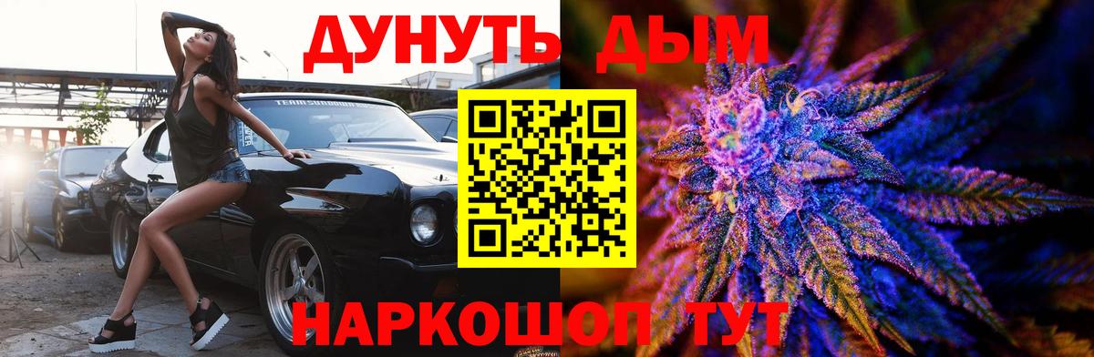 Радужный  Бошки марихуана MAZAR  Вход с VPN  Бошки марихуана LSD WEED 